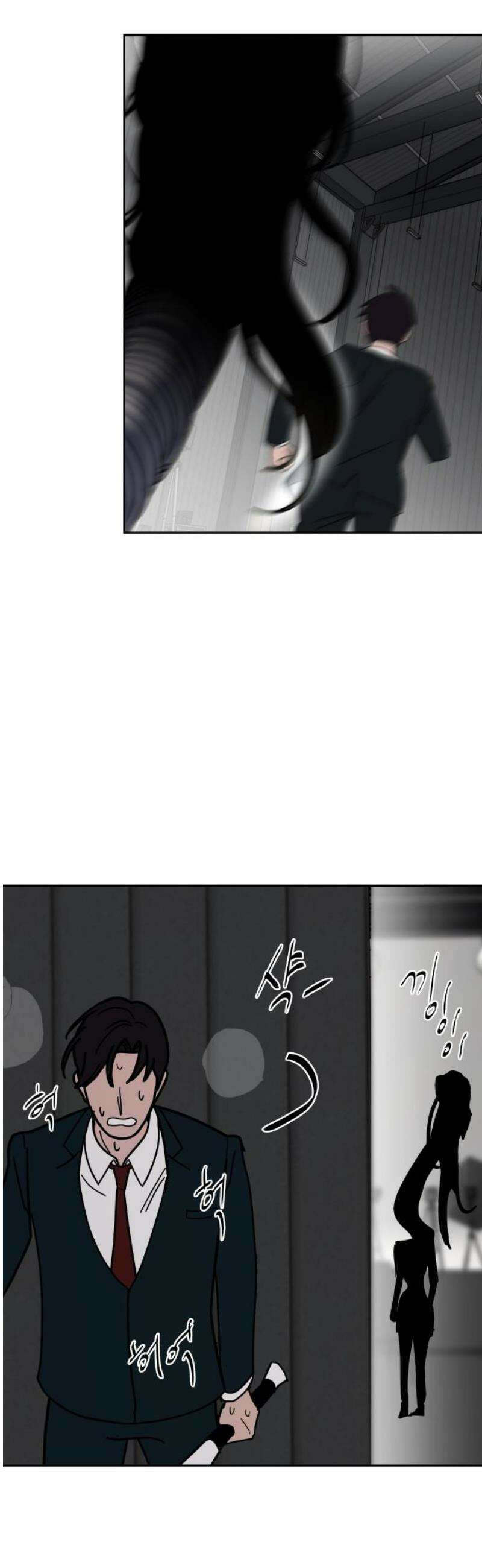 기생몽 53화 23