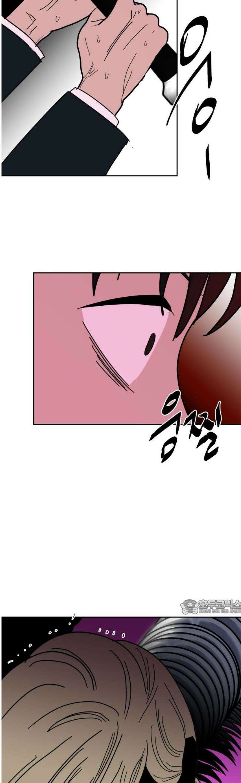 기생몽 53화 32