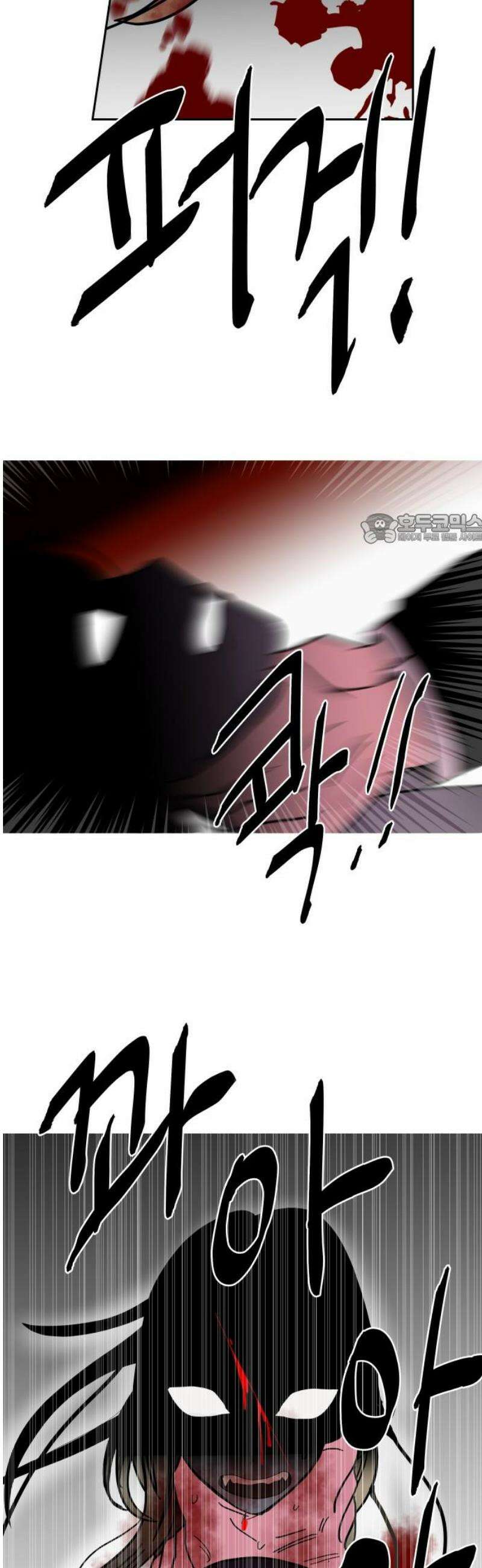 기생몽 53화 41