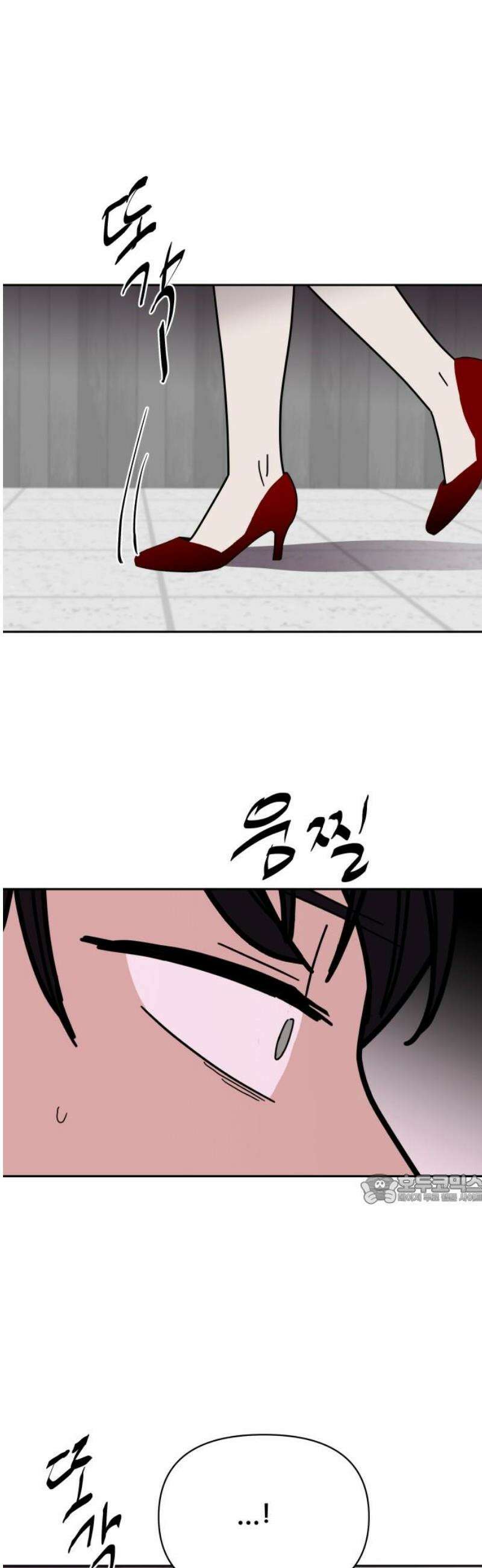 기생몽 53화 47