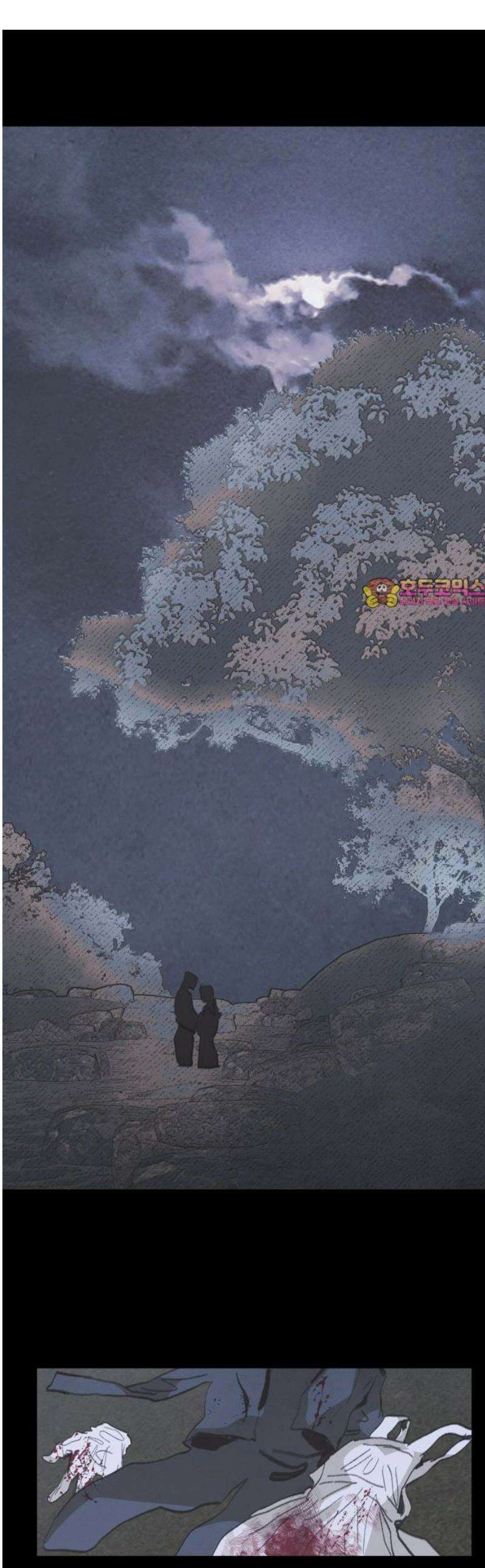 녹빛자정의 연인 67화 1