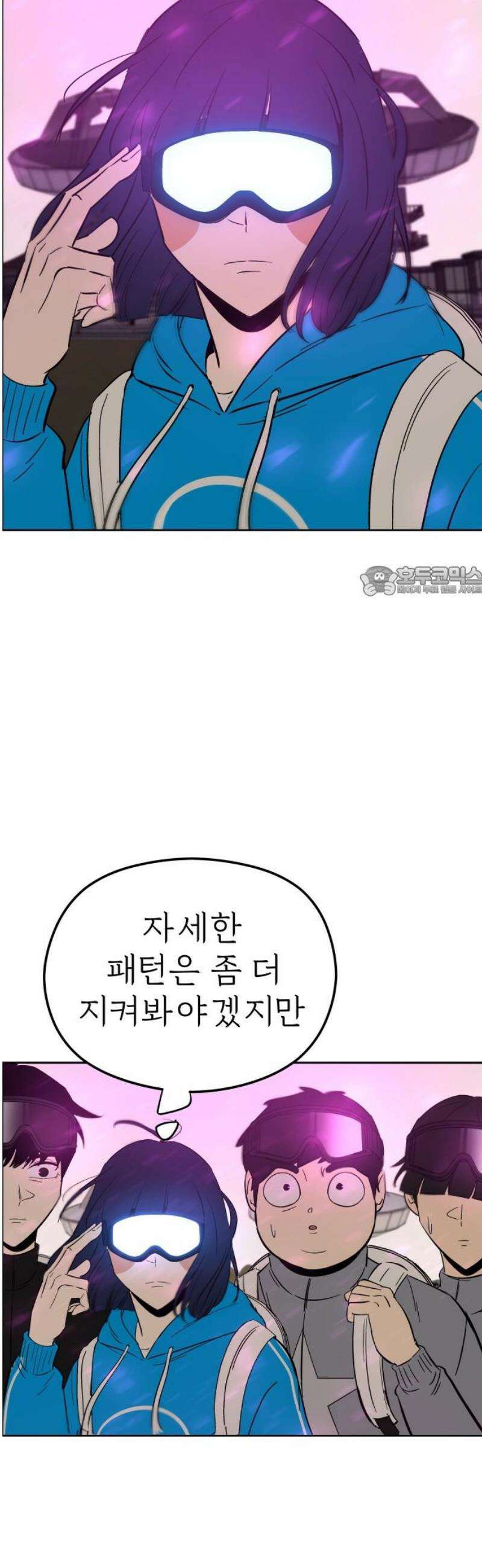 사이다걸 [시즌3]095화 : 미지의 존재 11