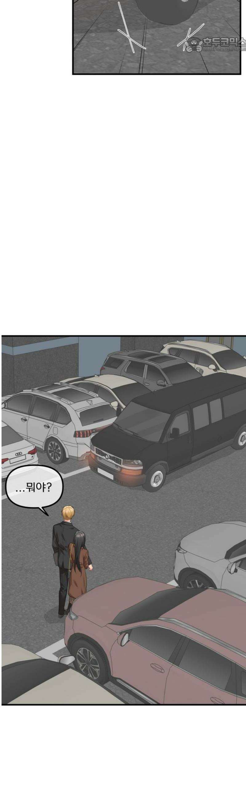원하나 72화 37