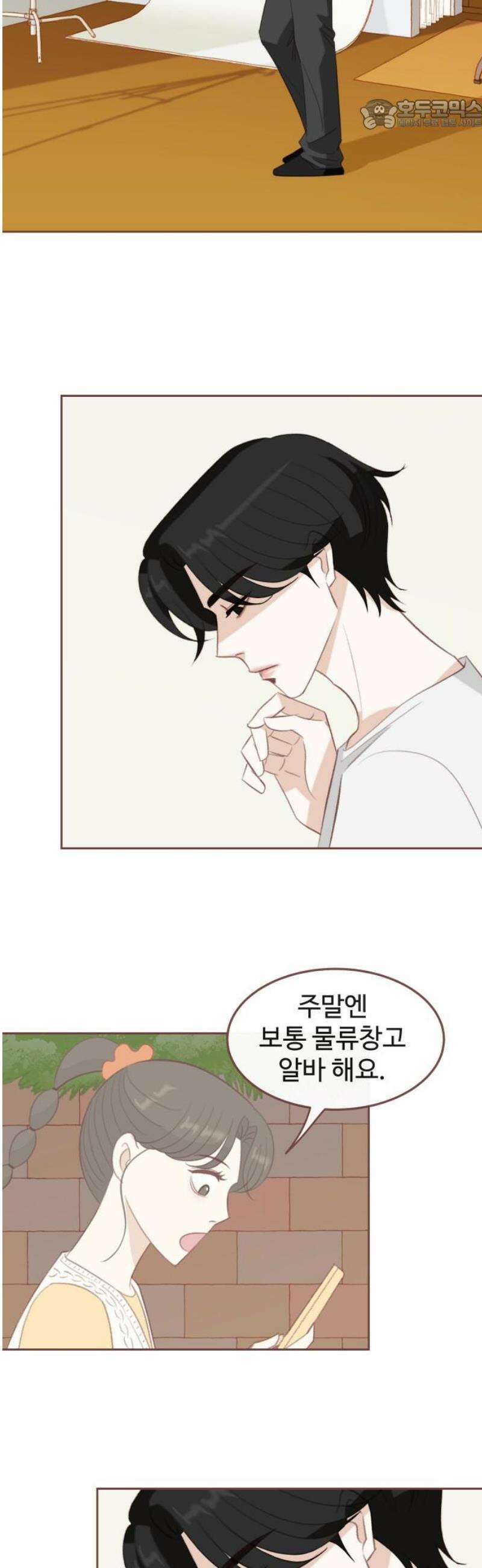 윈터브리즈 22화 22