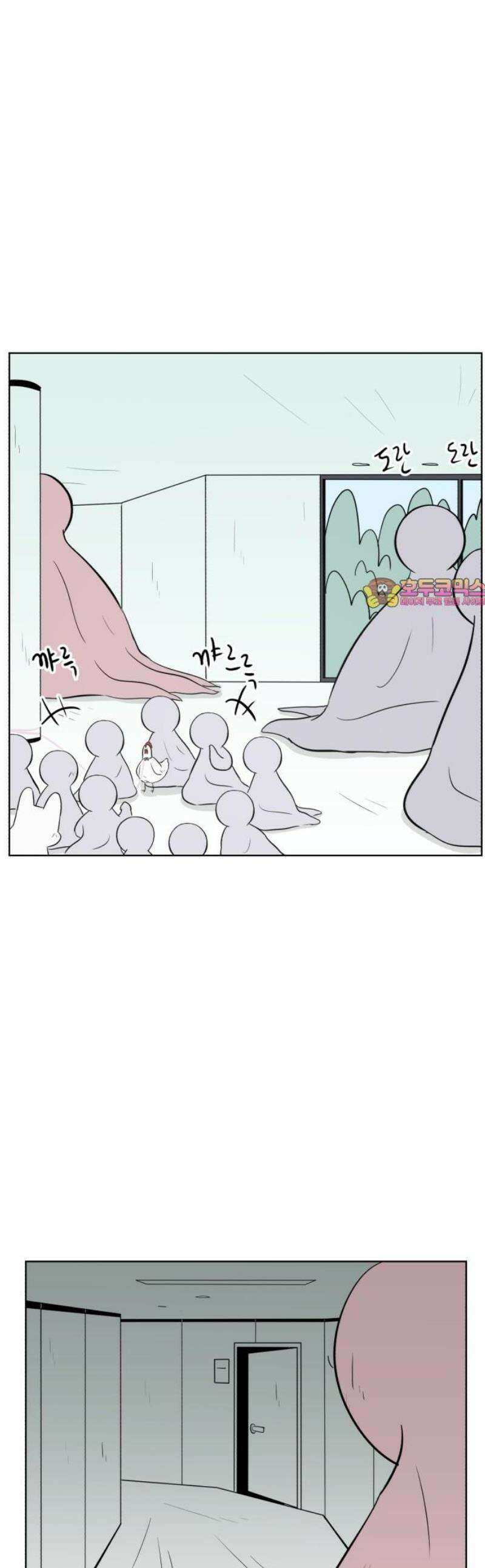 문어숙희숙회 57화 1