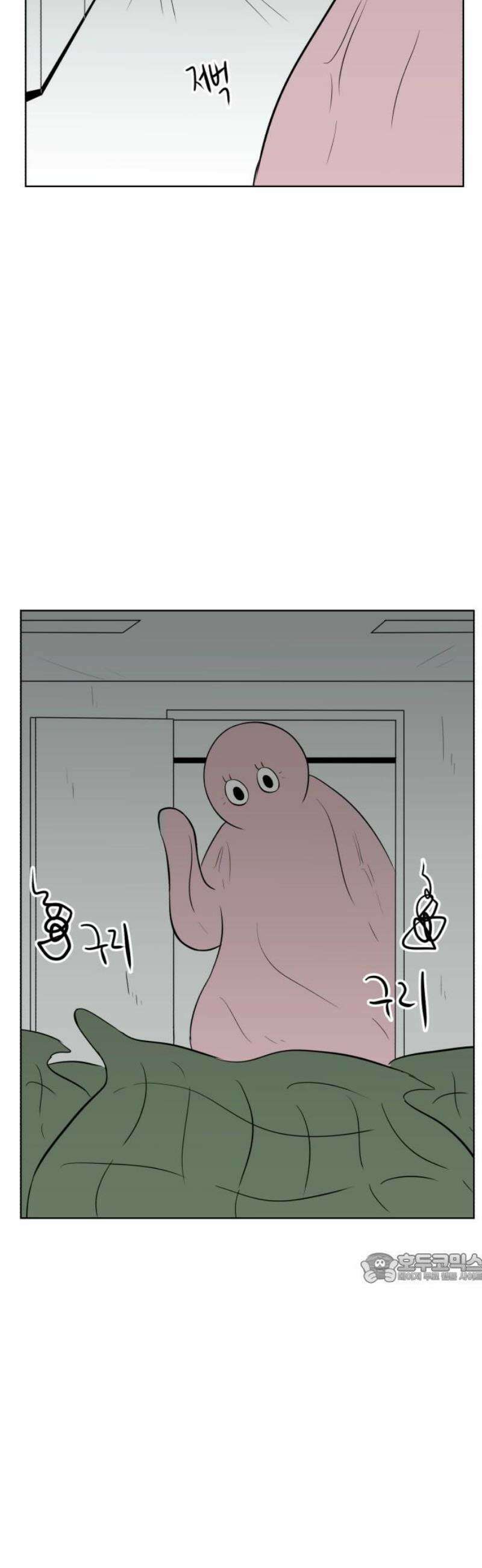 문어숙희숙회 57화 2
