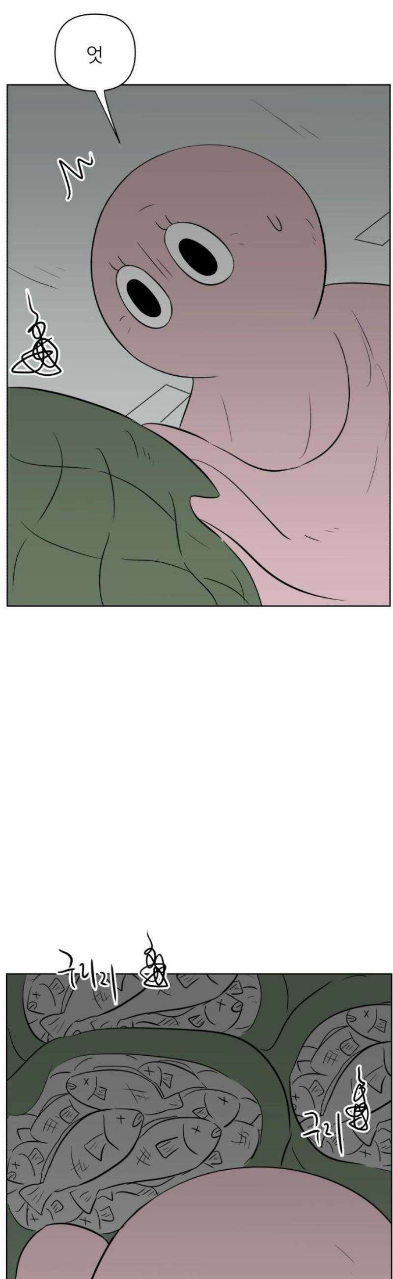 문어숙희숙회 57화 3