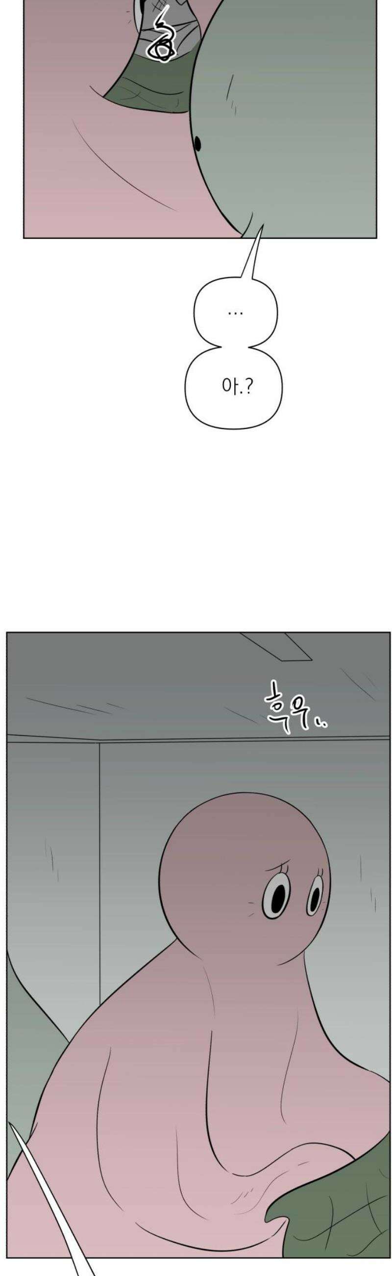 문어숙희숙회 57화 8