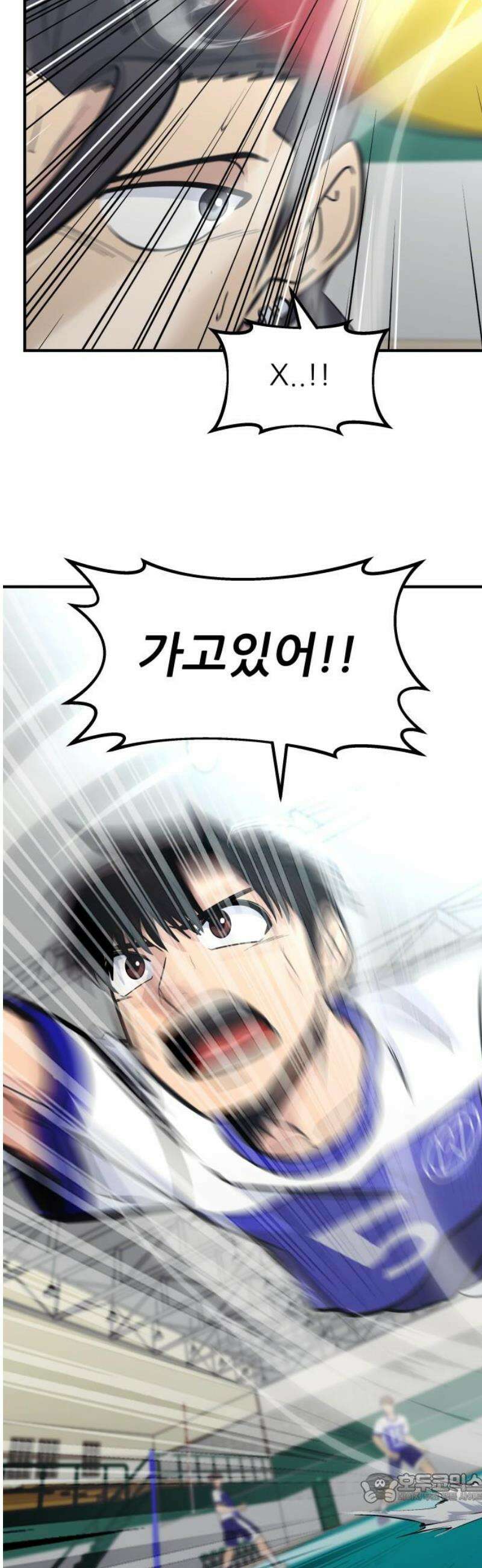 원포인트 120화 잔불 [마지막화] 4