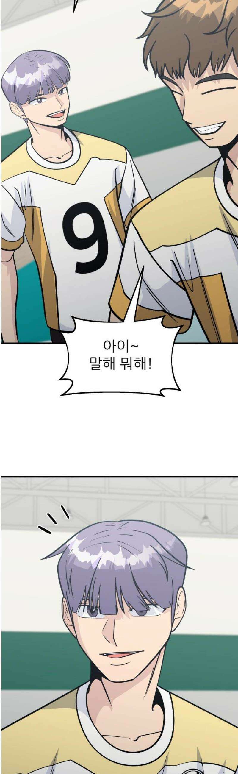 원포인트 120화 잔불 [마지막화] 10