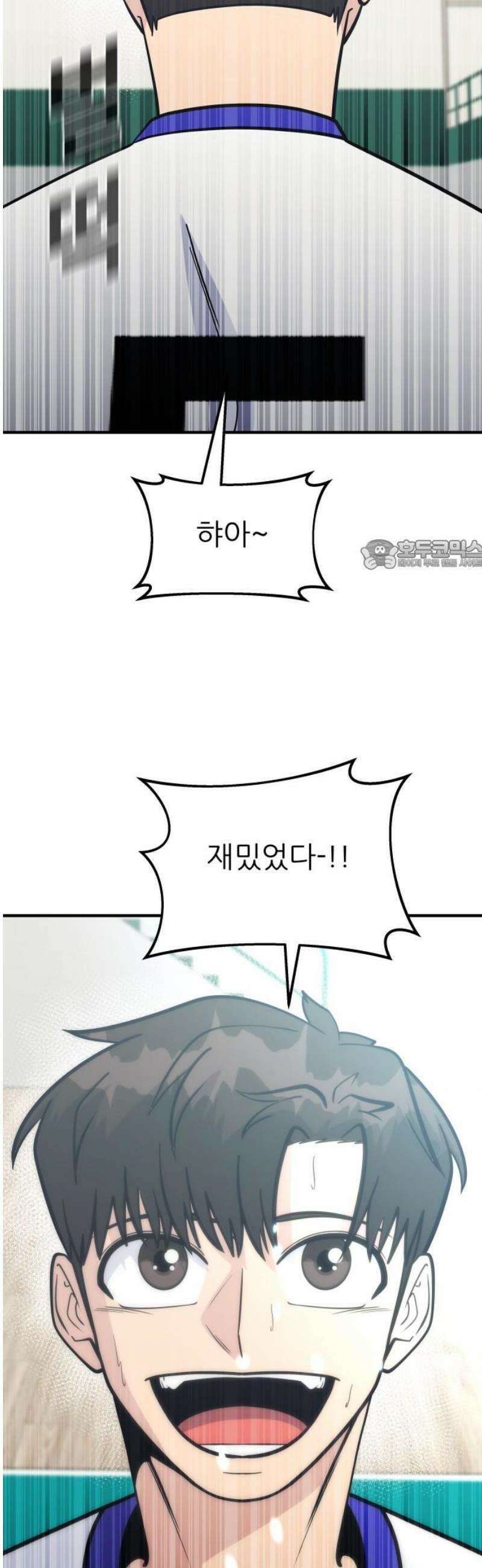 원포인트 120화 잔불 [마지막화] 26
