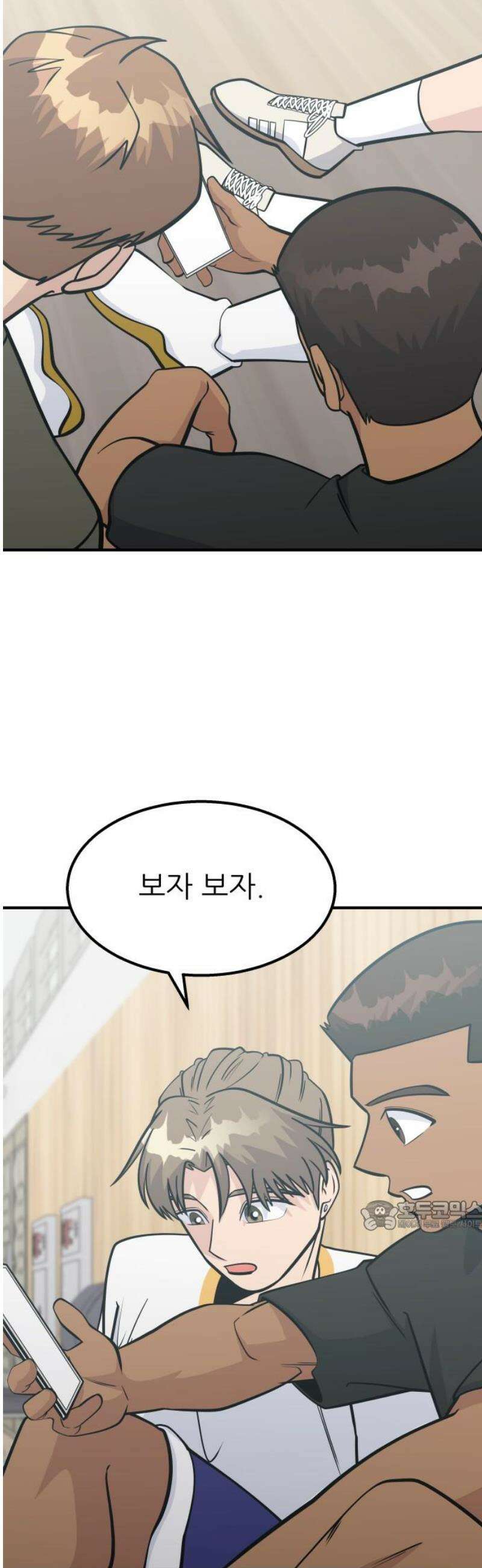 원포인트 120화 잔불 [마지막화] 32