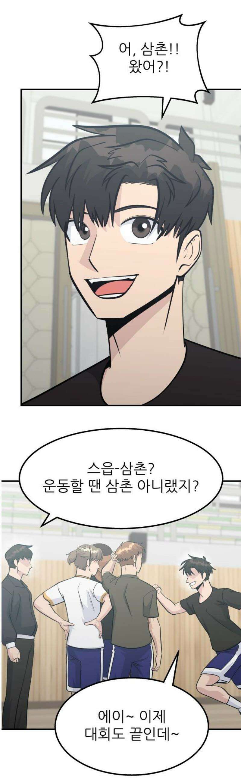 원포인트 120화 잔불 [마지막화] 42