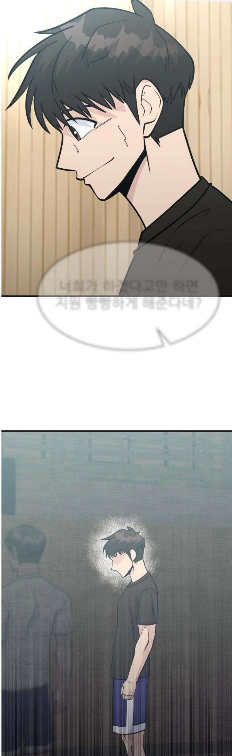 원포인트 120화 잔불 [마지막화] 46