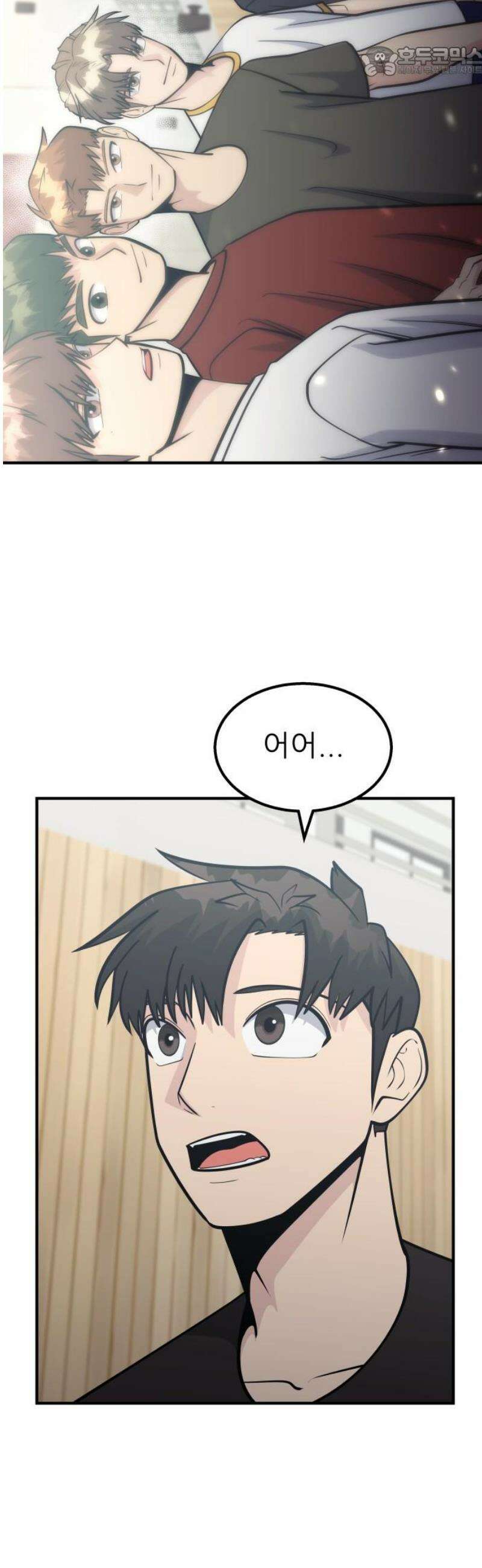 원포인트 120화 잔불 [마지막화] 52