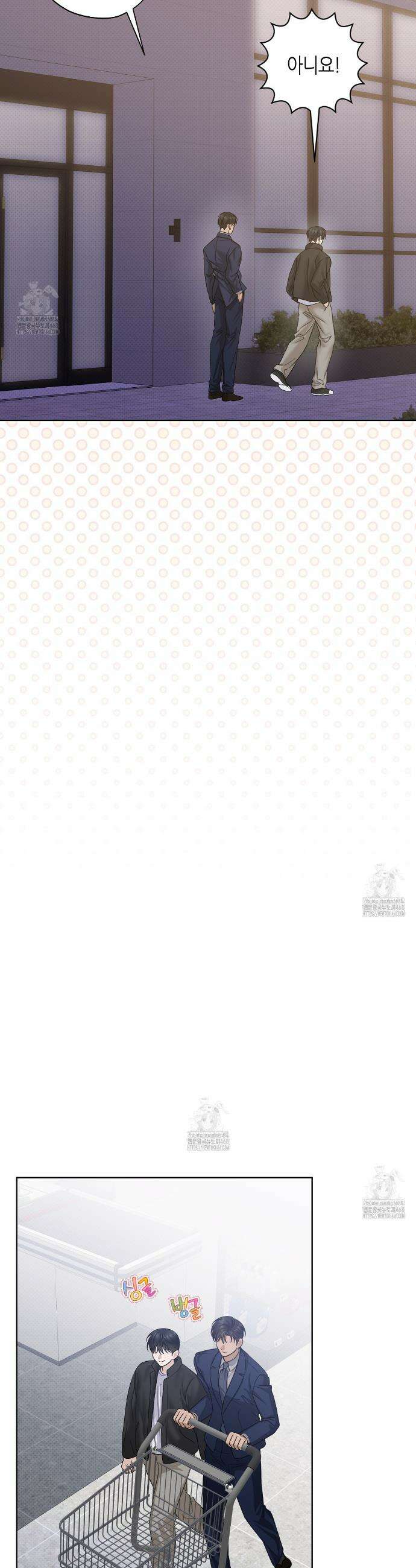 캐치업 38화 4