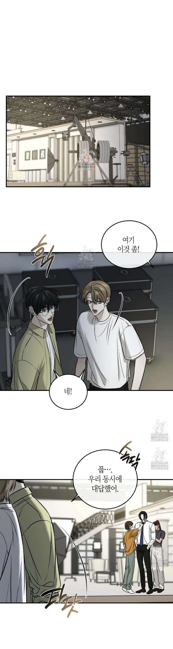 다 주는 남자 60화 1