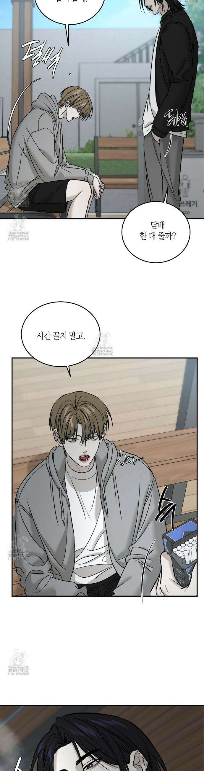 다 주는 남자 60화 18