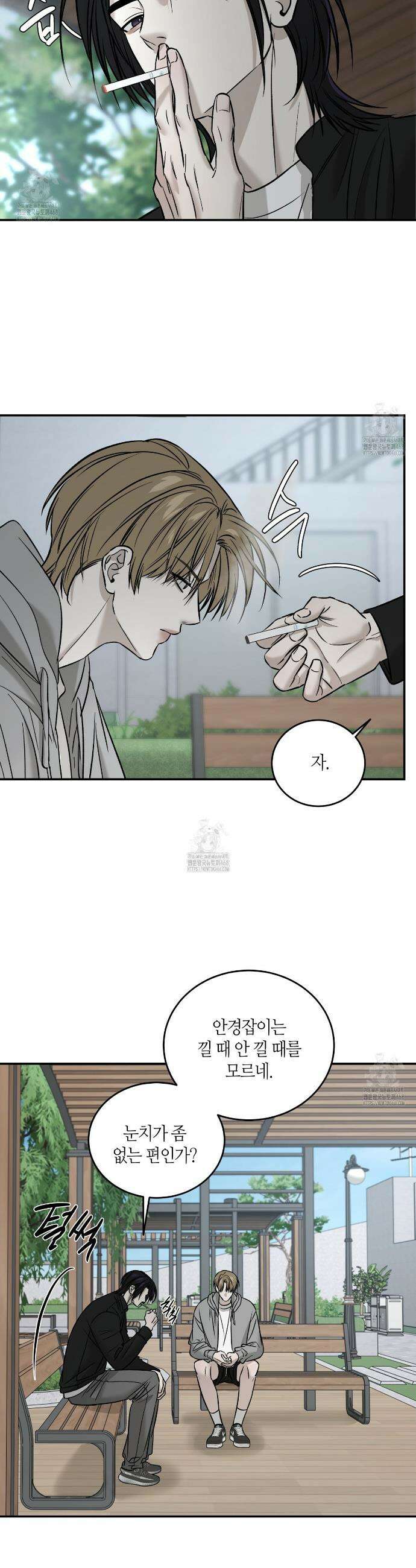 다 주는 남자 60화 19
