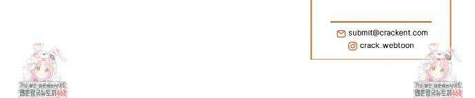 다 주는 남자 60화 28