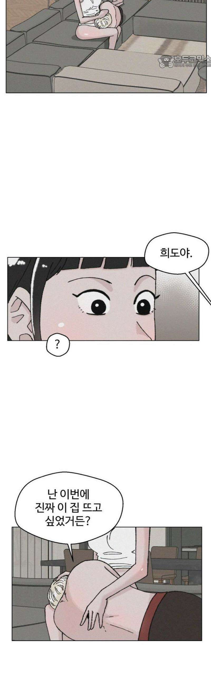 시한복권 3화 7