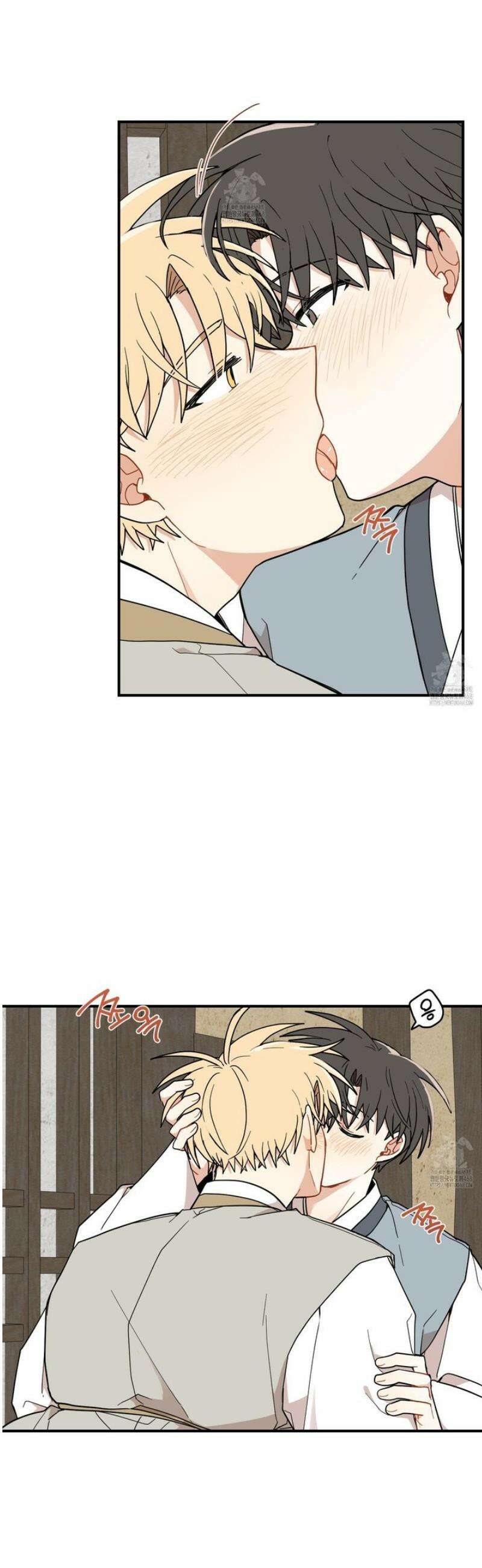 개나리가 떨어진 길 89화 8