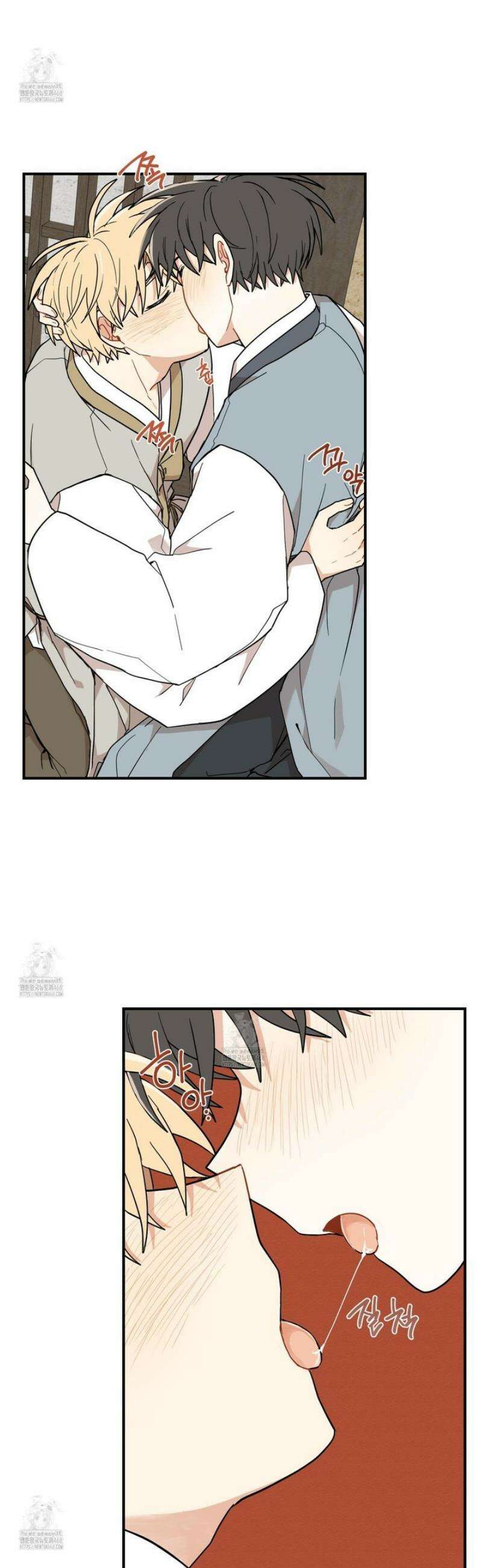 개나리가 떨어진 길 89화 9