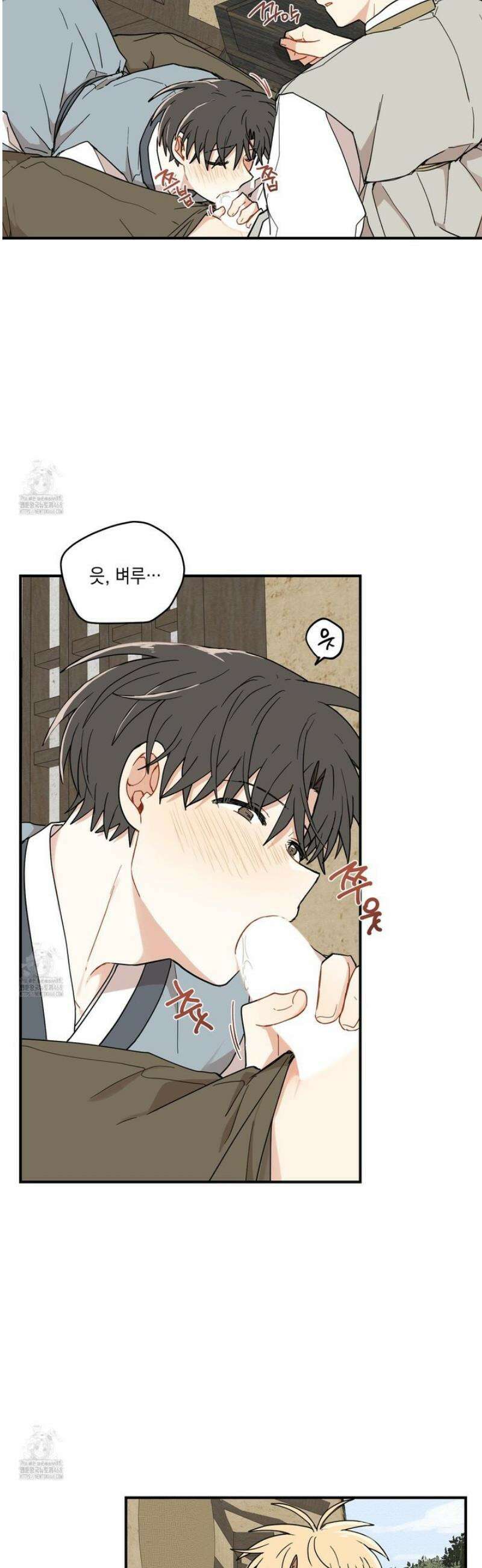 개나리가 떨어진 길 89화 21
