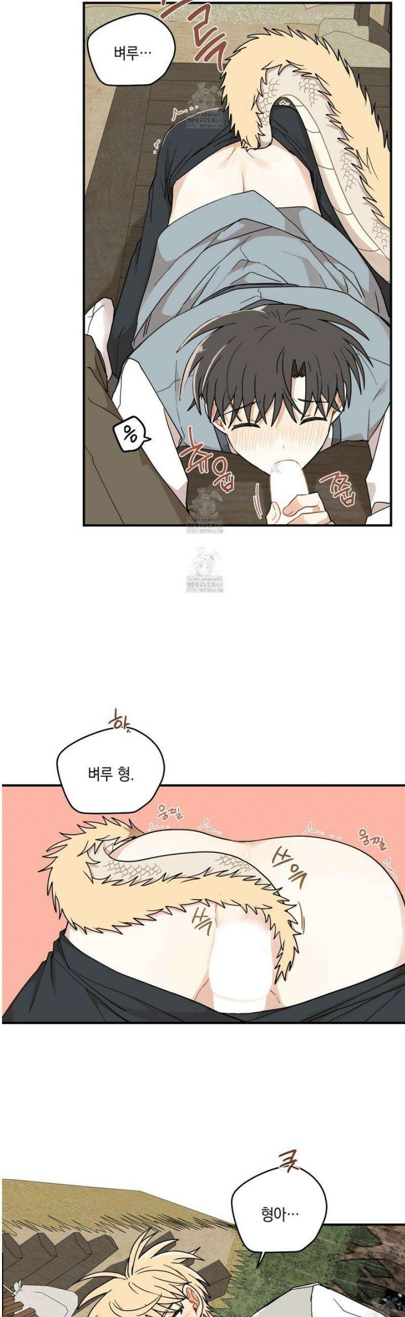 개나리가 떨어진 길 89화 24