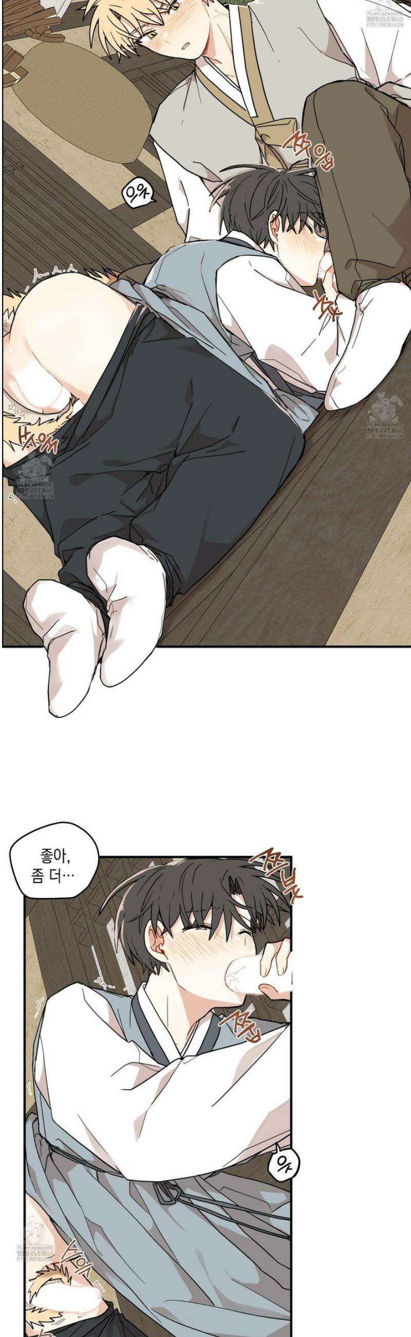 개나리가 떨어진 길 89화 25