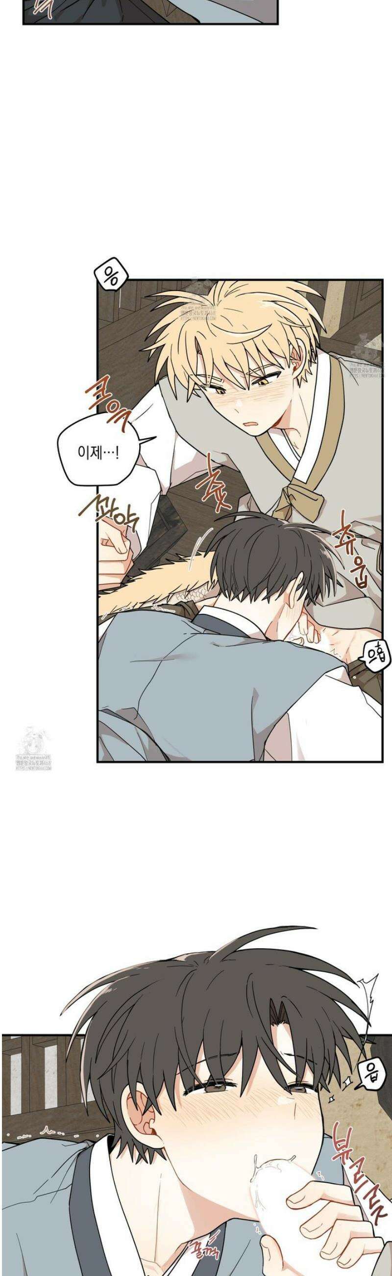 개나리가 떨어진 길 89화 26