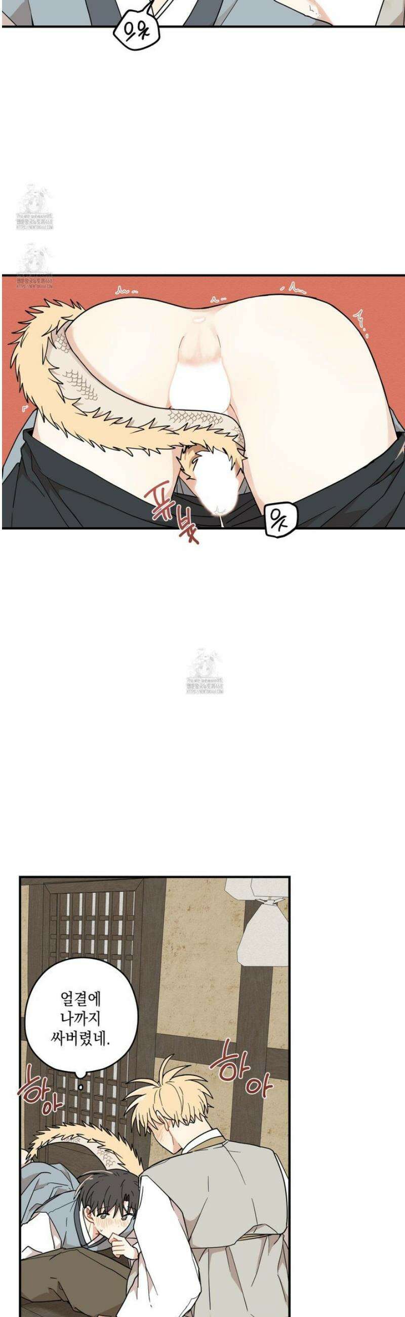 개나리가 떨어진 길 89화 27