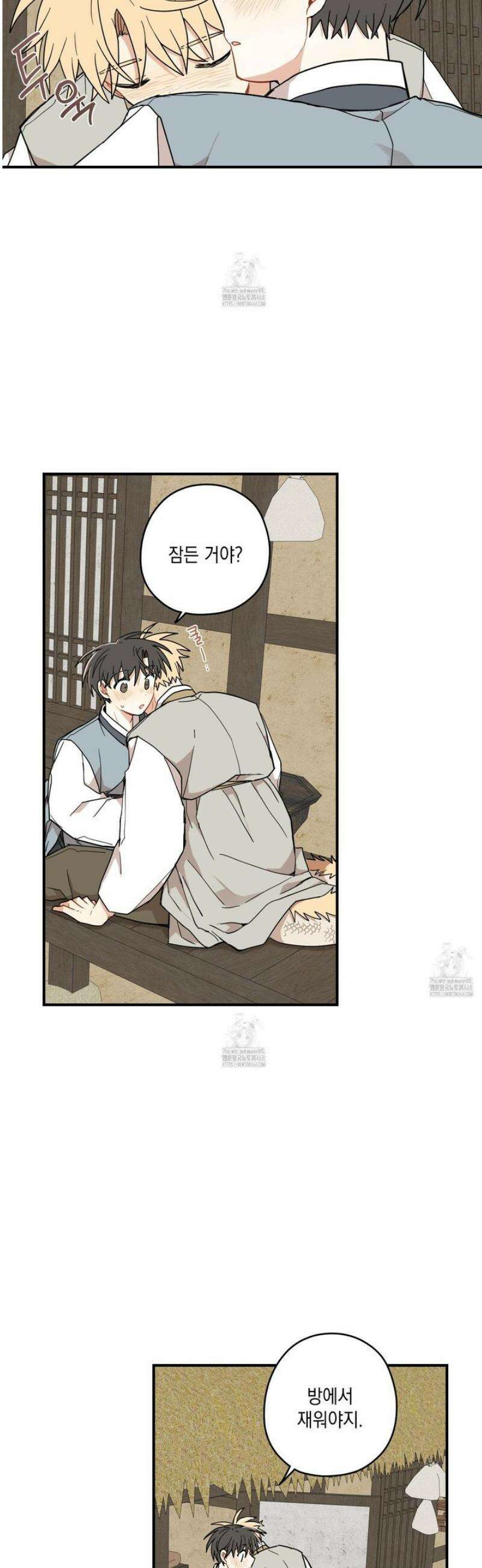 개나리가 떨어진 길 89화 29