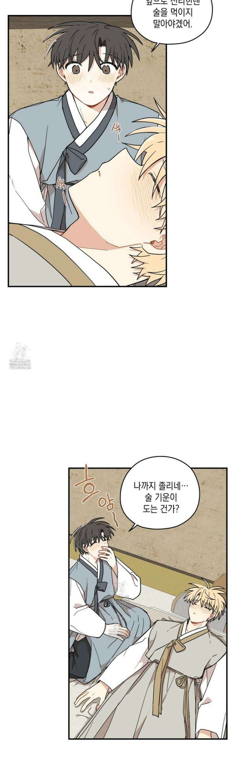 개나리가 떨어진 길 89화 31