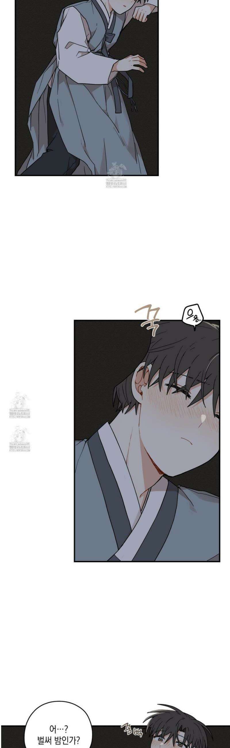 개나리가 떨어진 길 89화 34