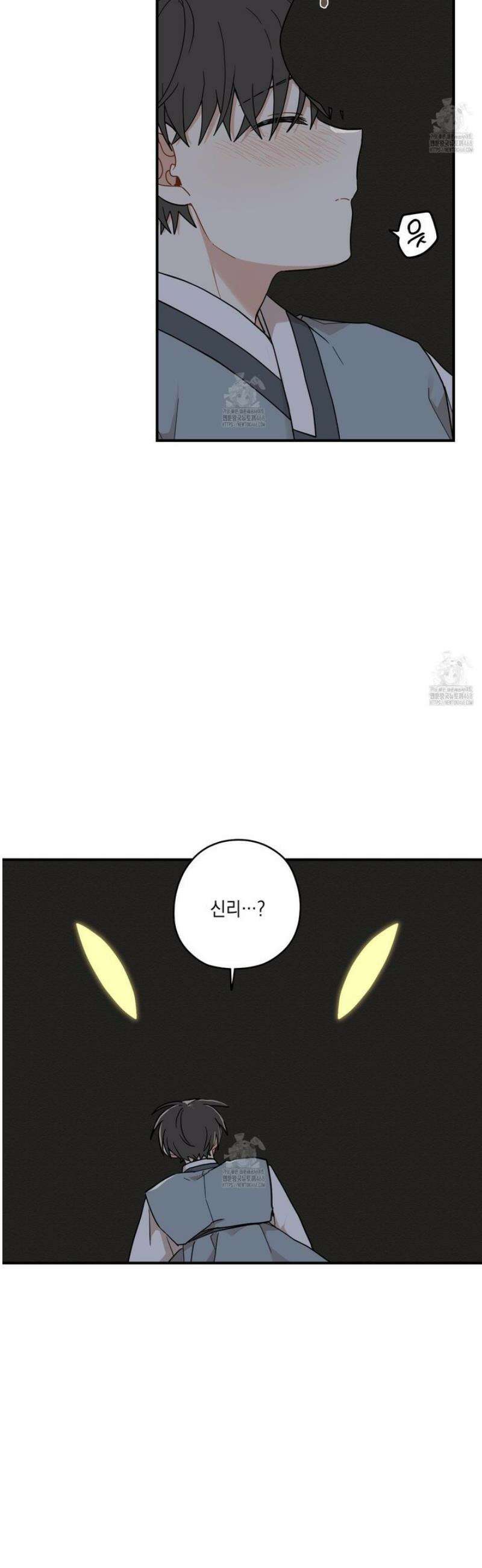 개나리가 떨어진 길 89화 36