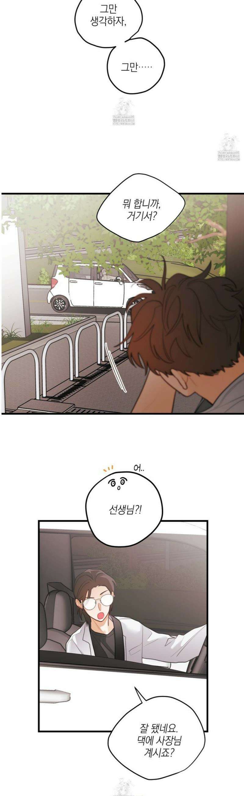 배꽃 피는 사랑 88화 [최종화] 3