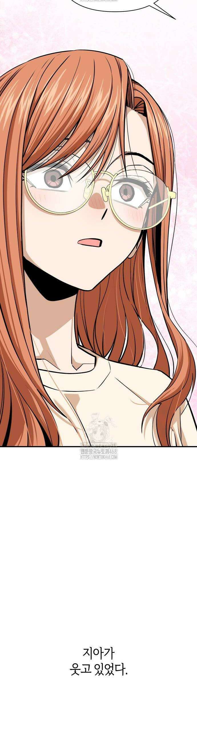 어쩌다보니 천생연분 120화 14
