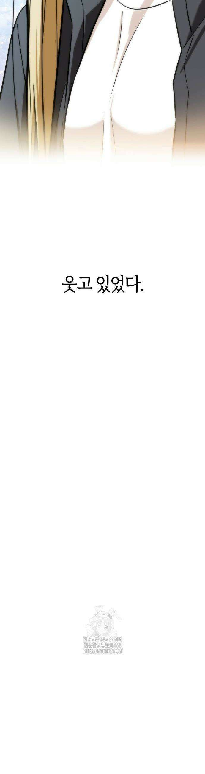 어쩌다보니 천생연분 120화 18