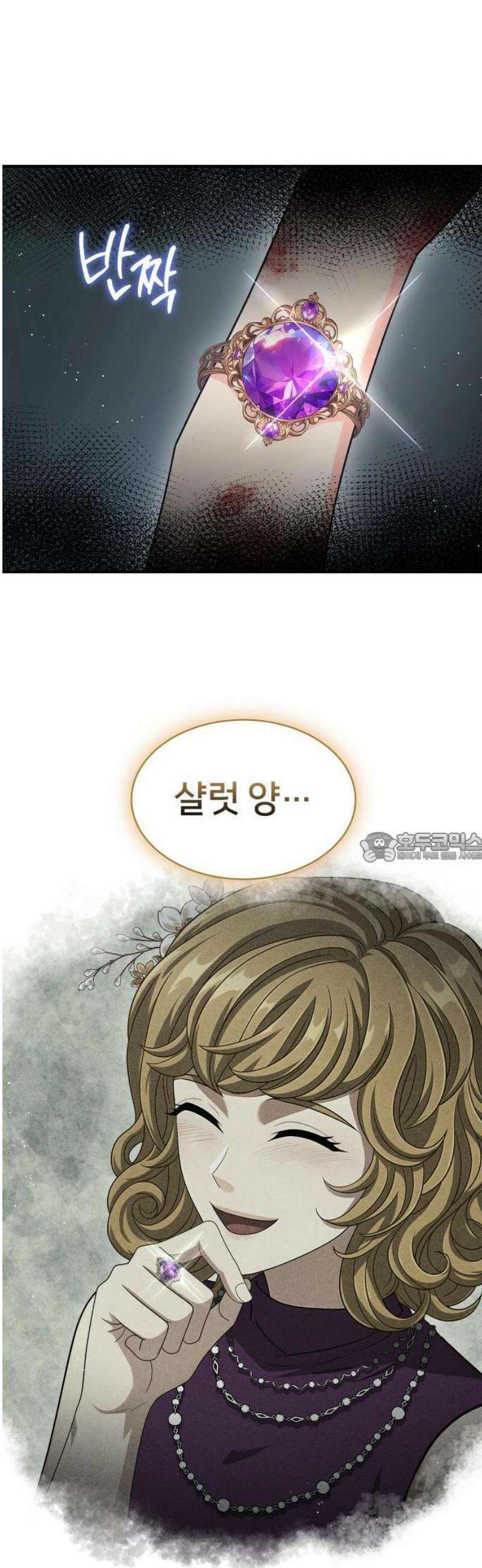 밤필드의 아이들 by DARK MOON 64． 제3장． 한밤의 서커스 (23) 41