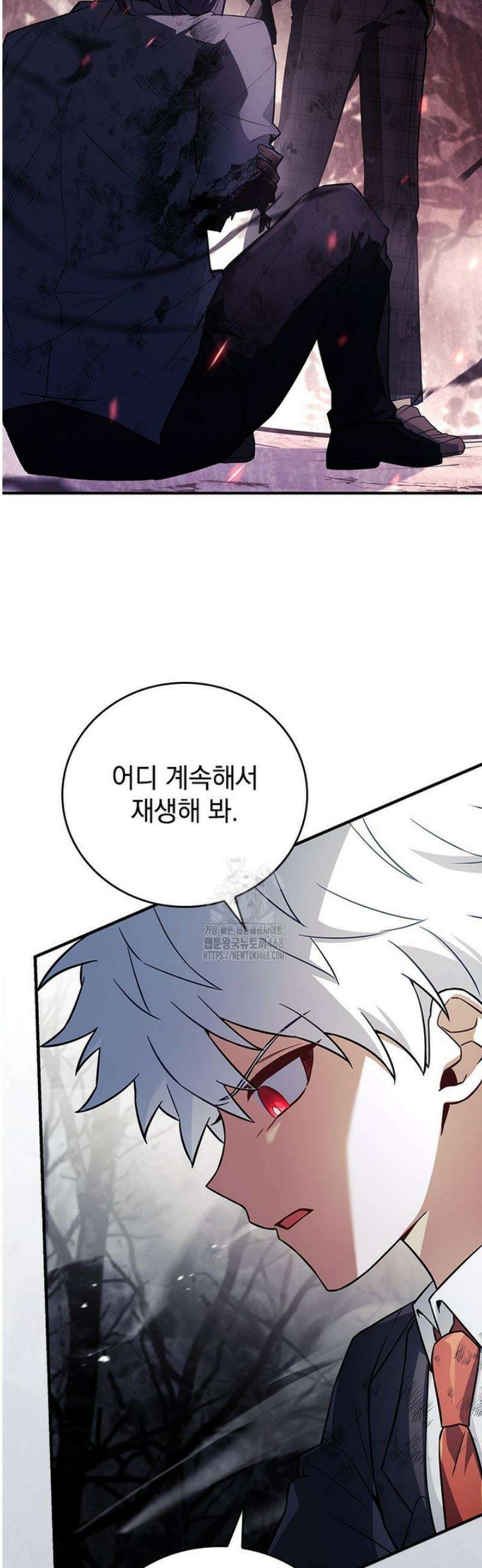 전설급 영웅은 아카데미 우등생 48화 14