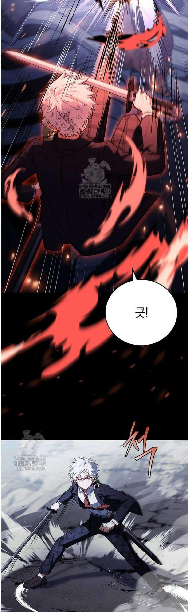 전설급 영웅은 아카데미 우등생 48화 39