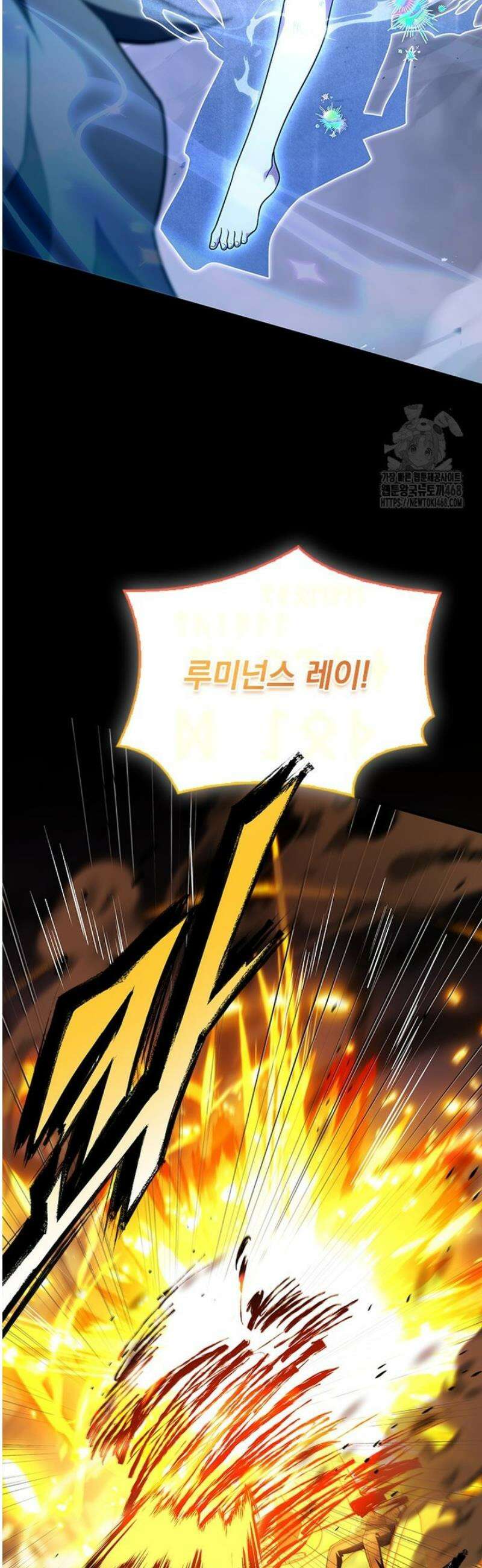 전설급 영웅은 아카데미 우등생 48화 47