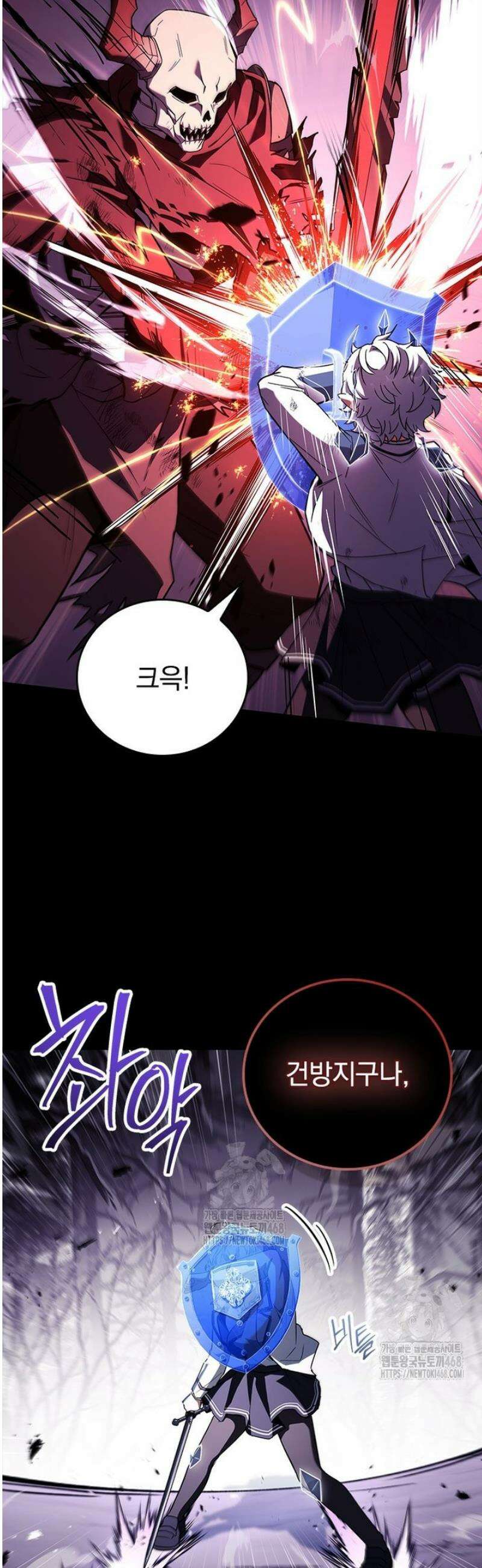 전설급 영웅은 아카데미 우등생 48화 58