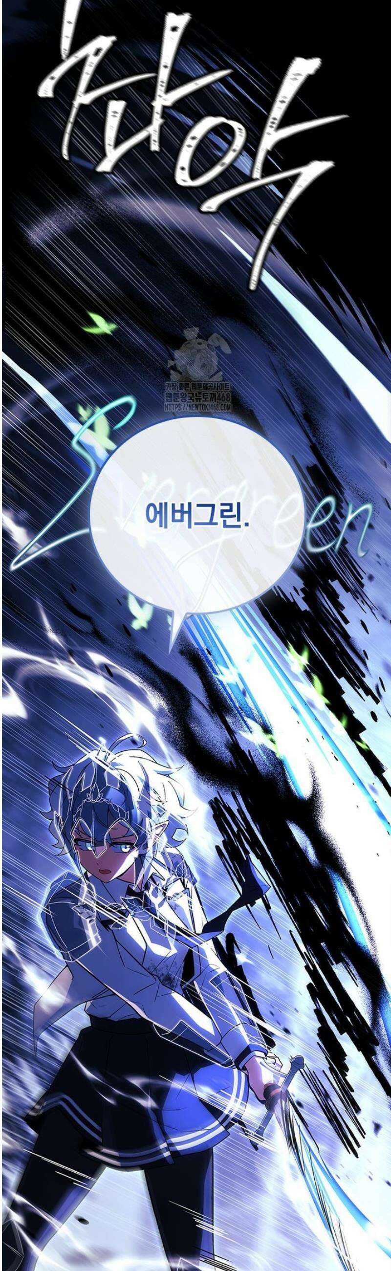 전설급 영웅은 아카데미 우등생 48화 75