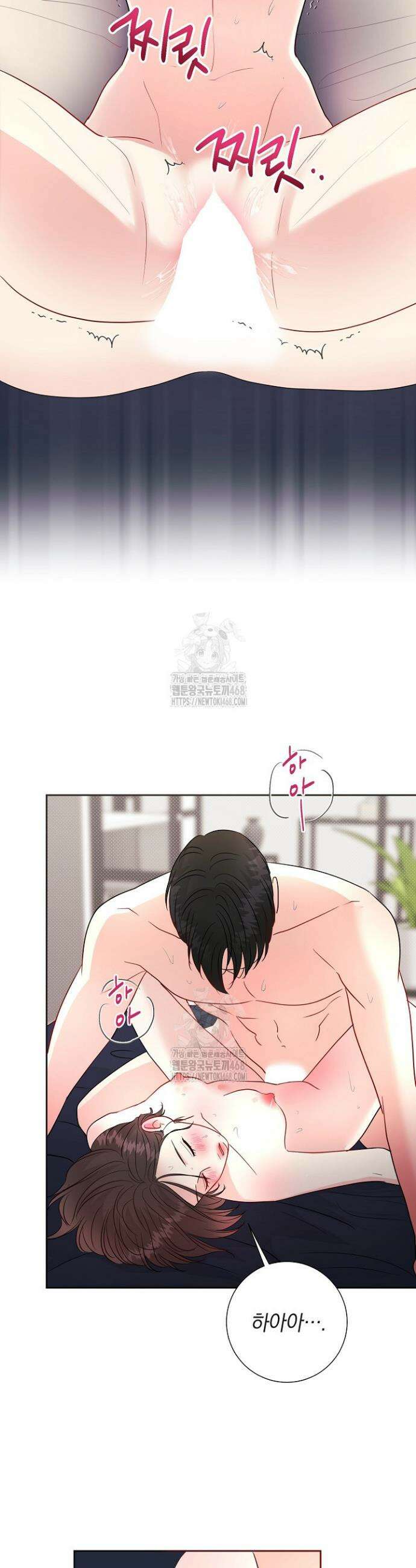 네가 온 여름 24화 5
