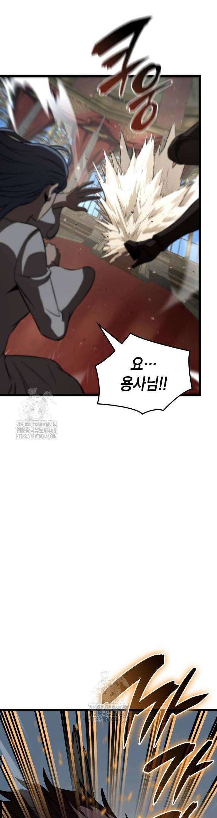 미친 재능의 플레이어 83화 14