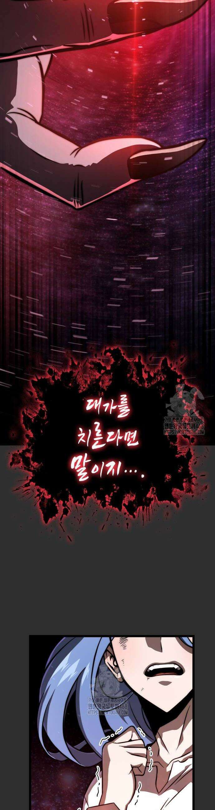 미친 재능의 플레이어 83화 30