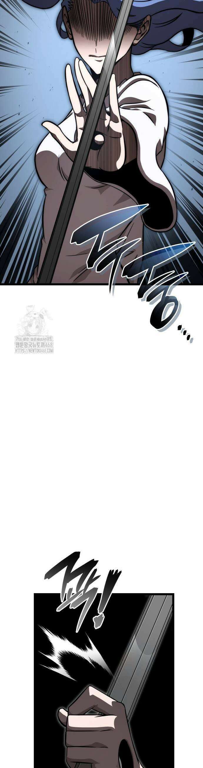 미친 재능의 플레이어 83화 43