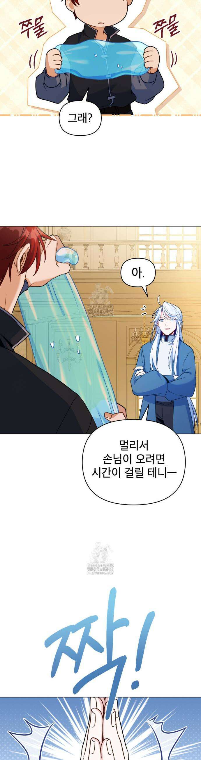 너의 스탯이 보여! 67화 5